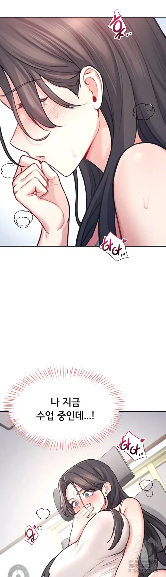 Wireless Onahole Raw picture 41