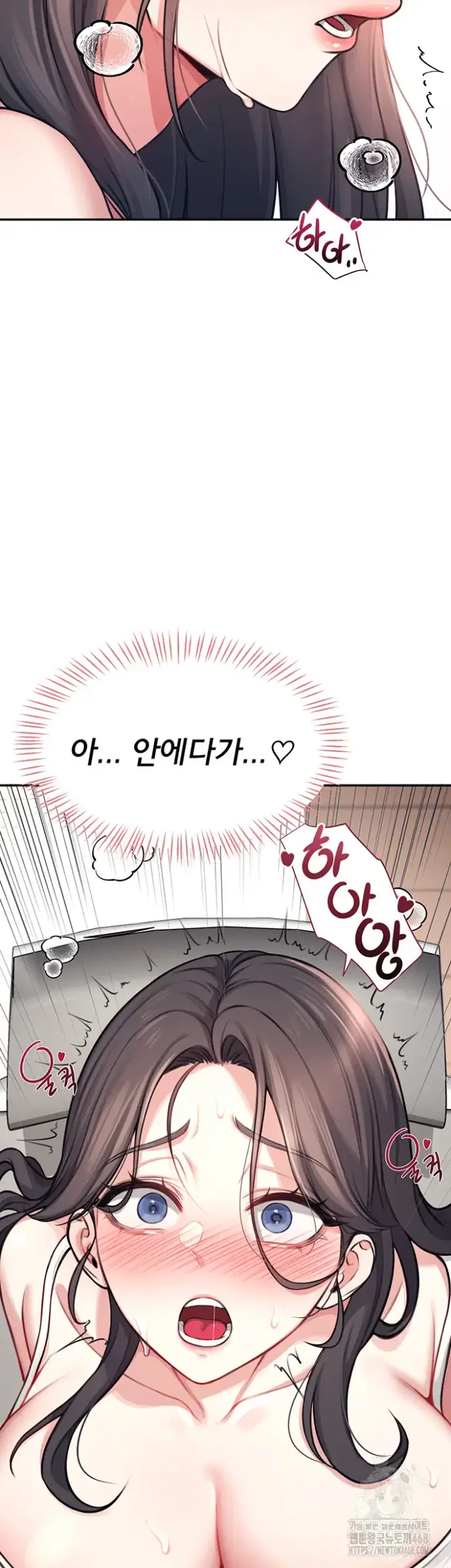Wireless Onahole Raw picture 46