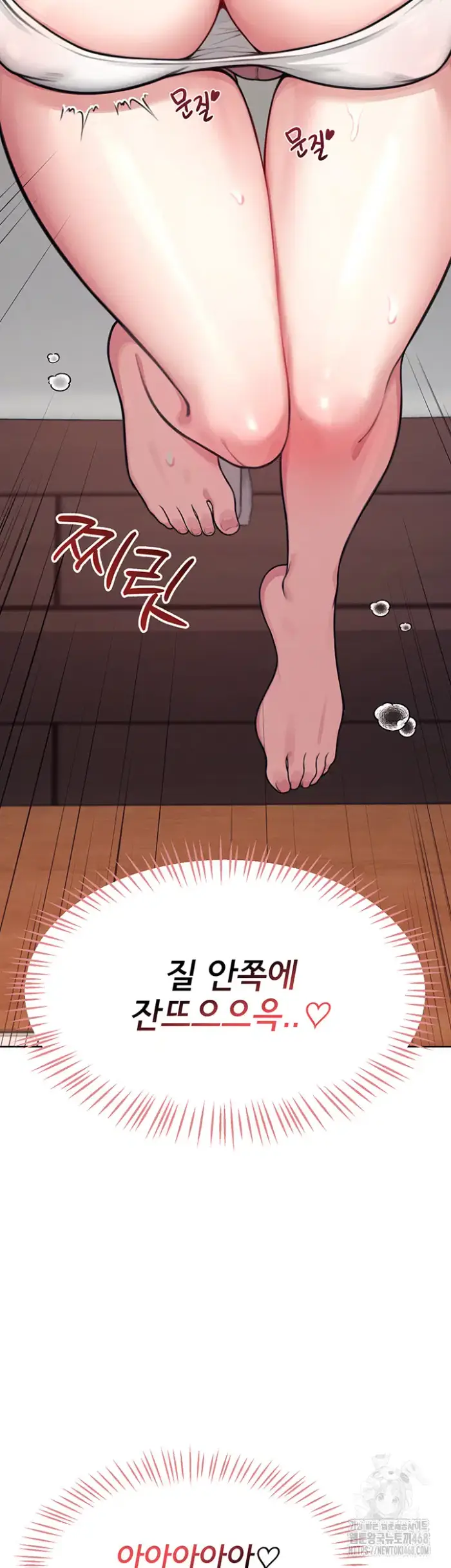Wireless Onahole Raw picture 47