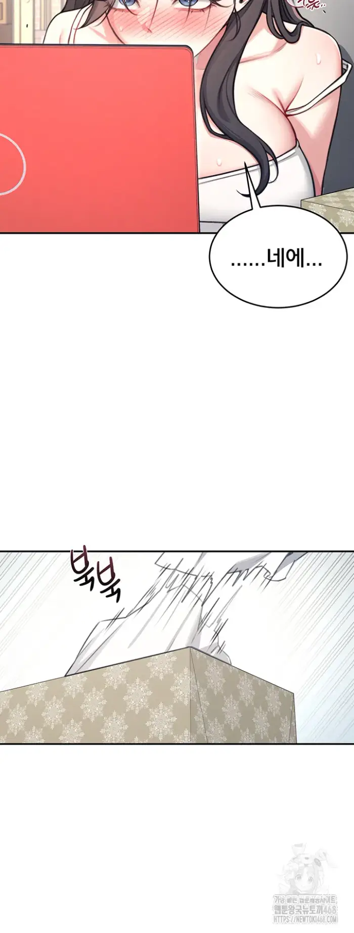 Wireless Onahole Raw picture 49