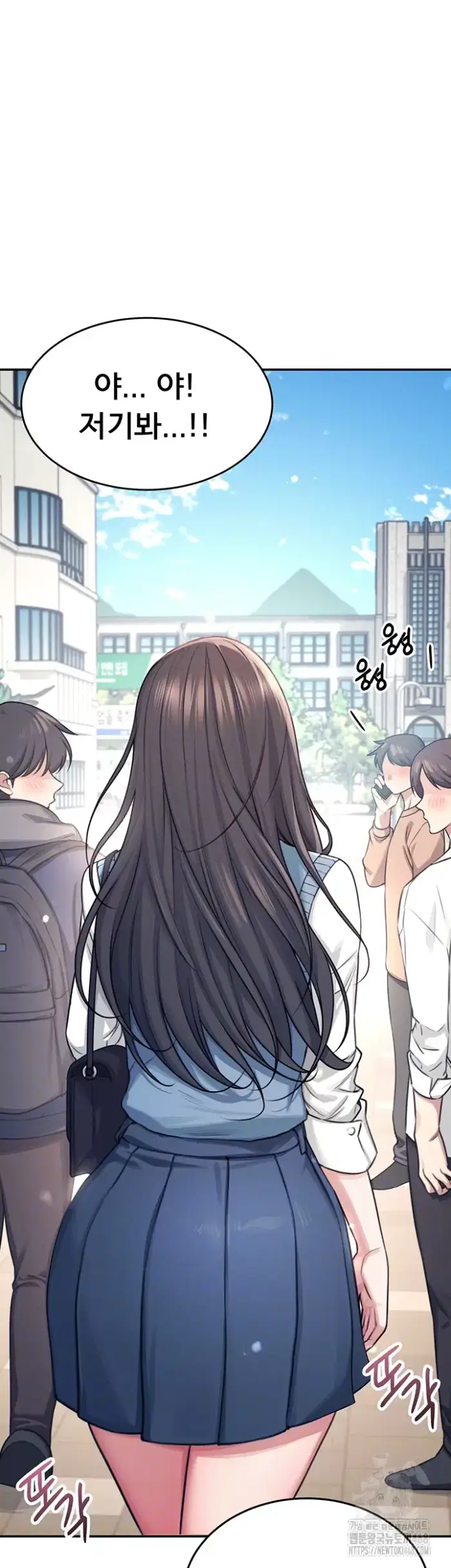 Wireless Onahole Raw picture 8