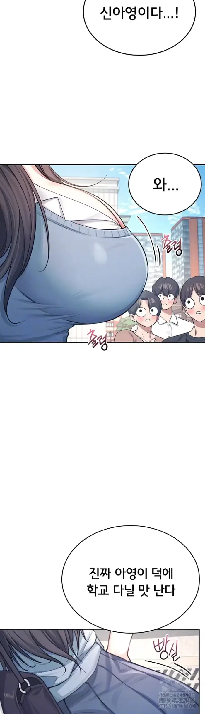 Wireless Onahole Raw picture 9