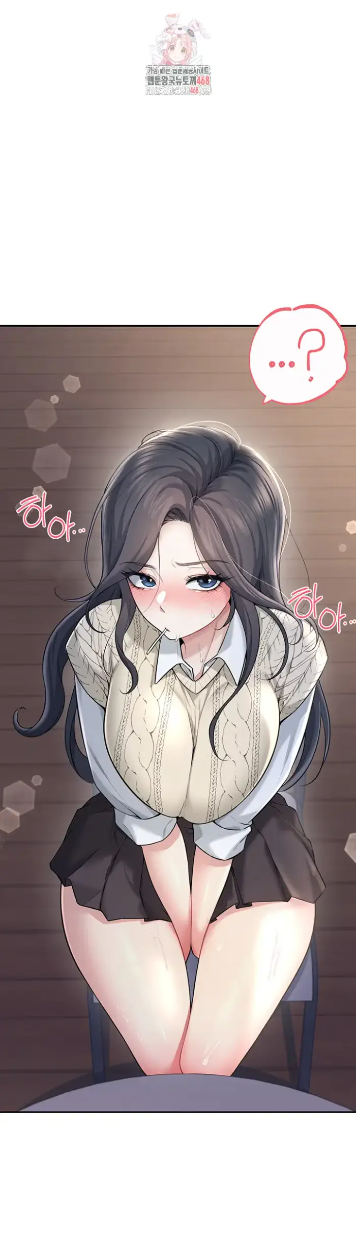Wireless Onahole Raw picture 1