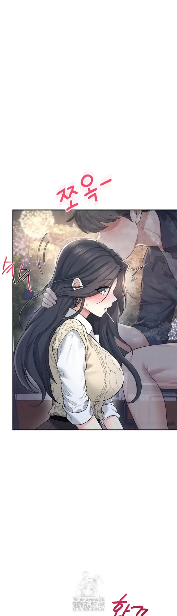 Wireless Onahole Raw picture 2