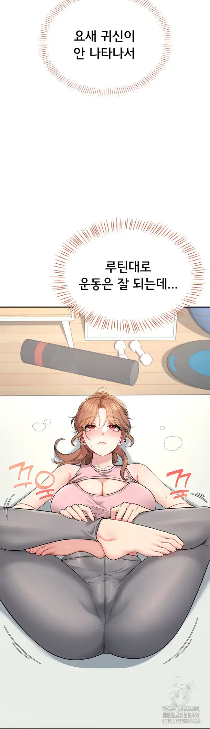 Wireless Onahole Raw picture 13