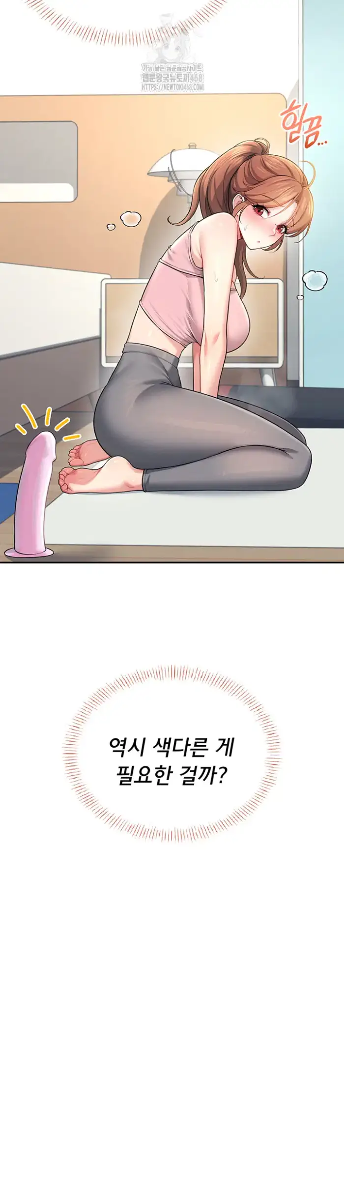 Wireless Onahole Raw picture 17