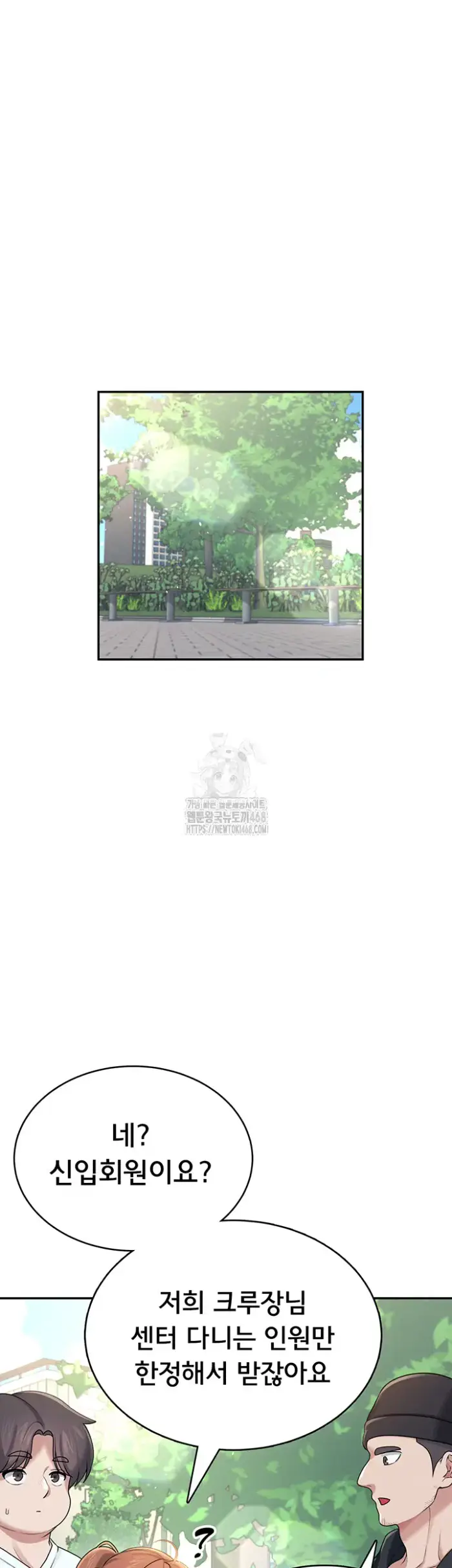 Wireless Onahole Raw picture 18