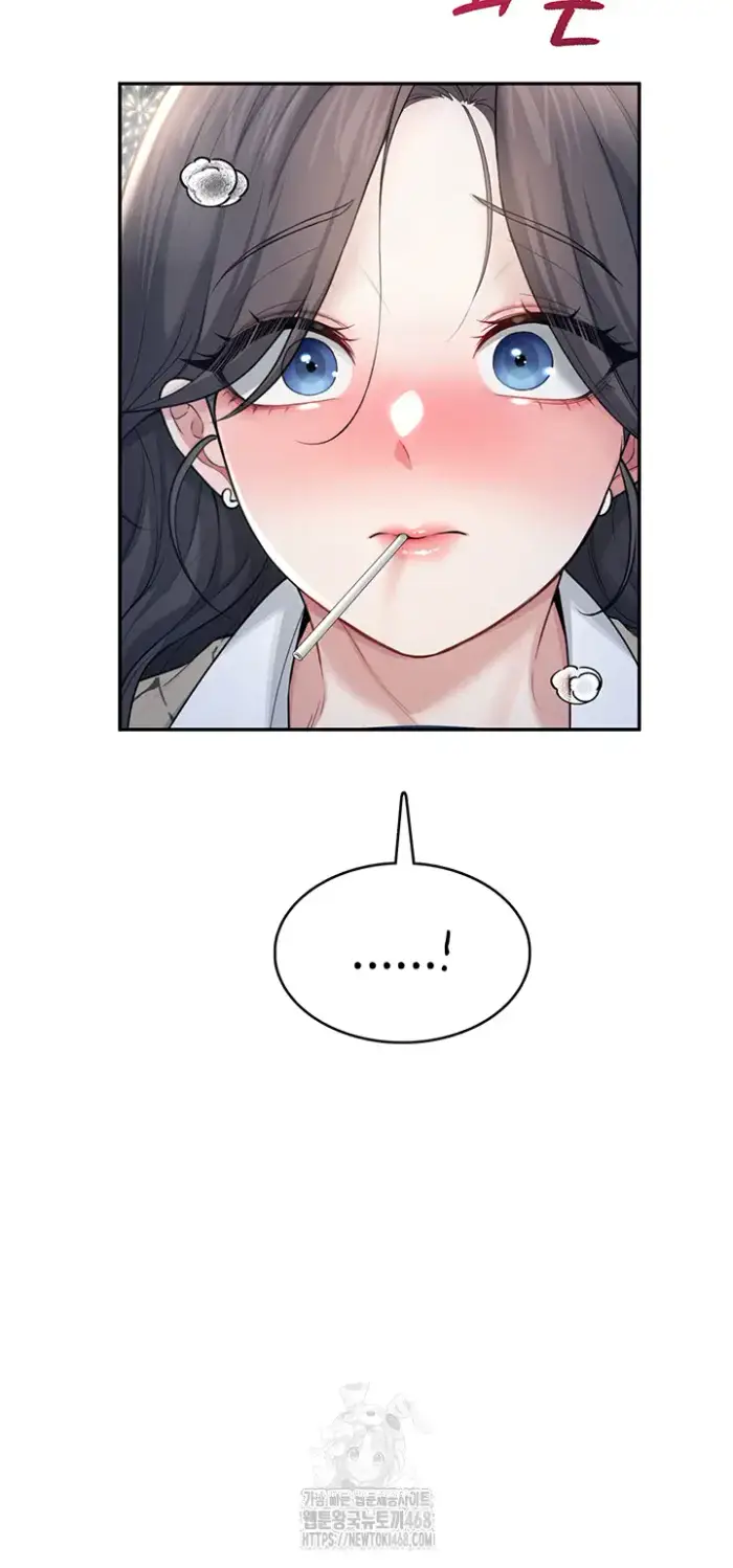 Wireless Onahole Raw picture 3