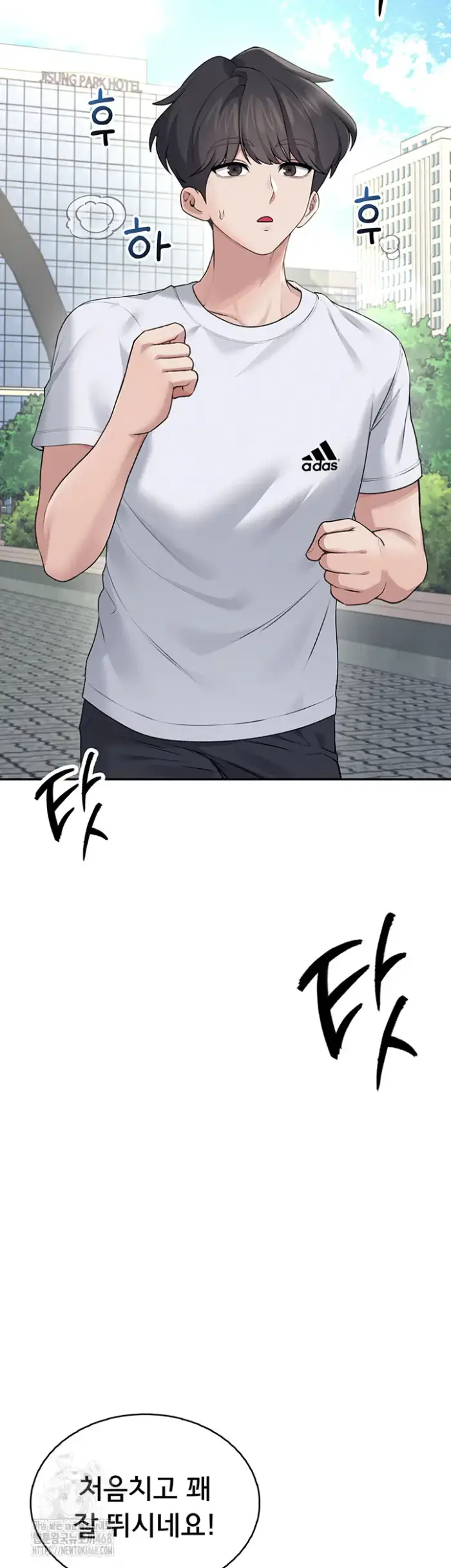 Wireless Onahole Raw picture 24