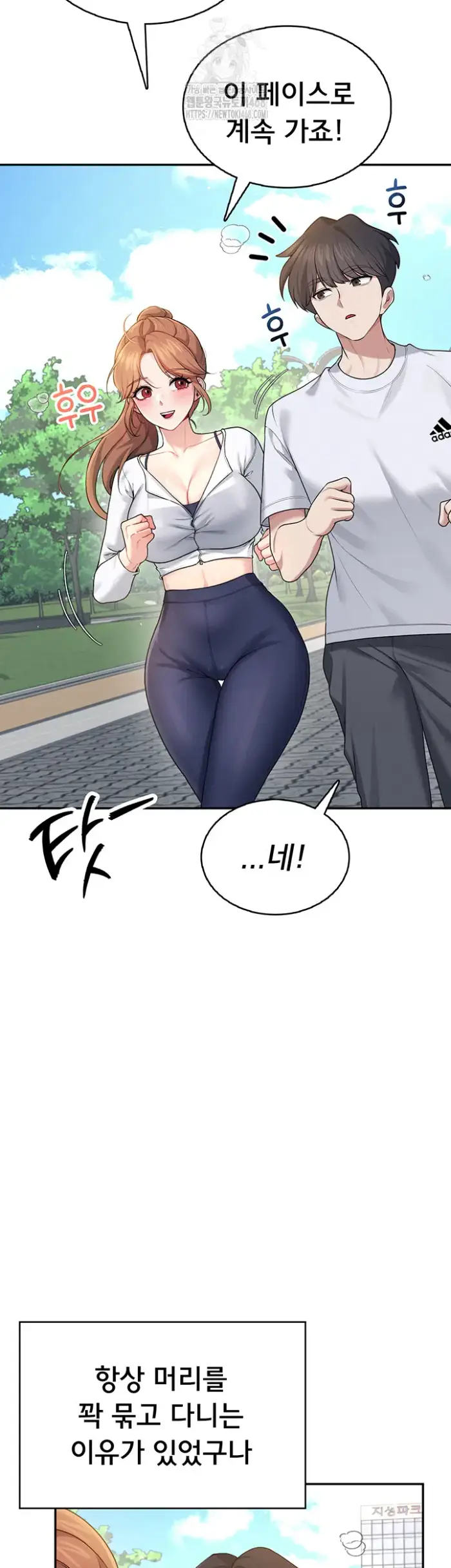Wireless Onahole Raw picture 25