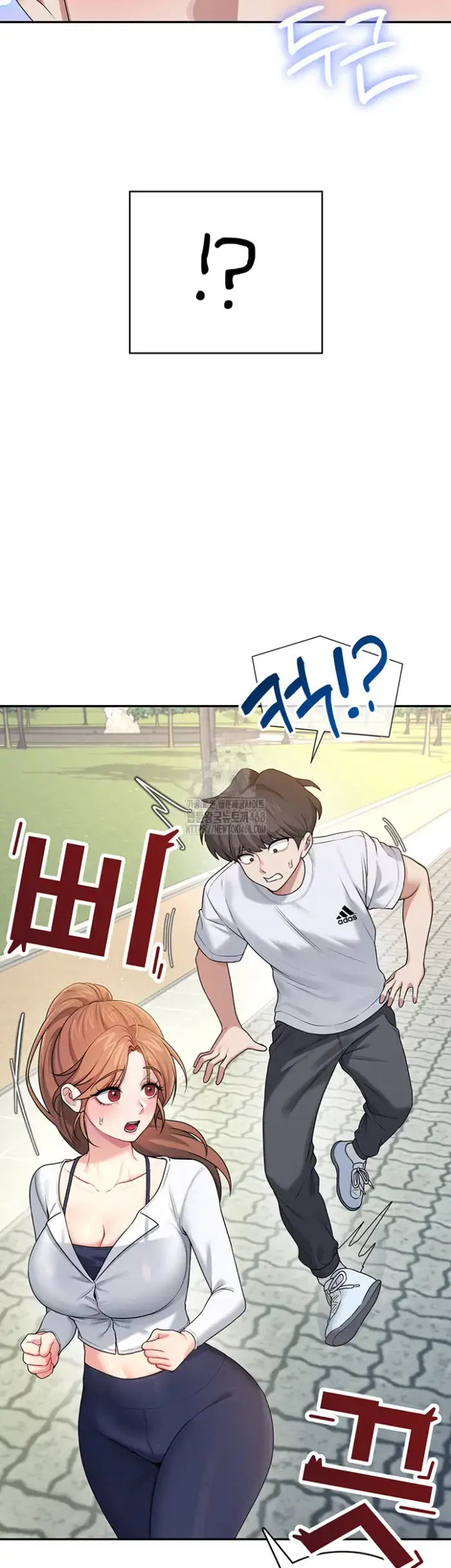 Wireless Onahole Raw picture 29
