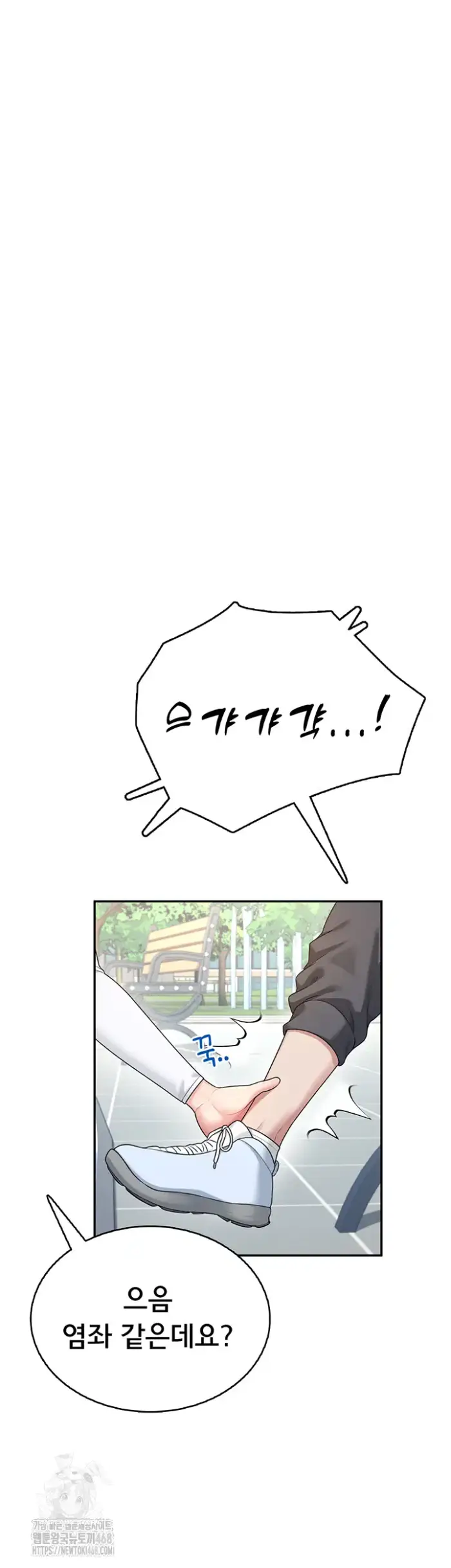 Wireless Onahole Raw picture 31