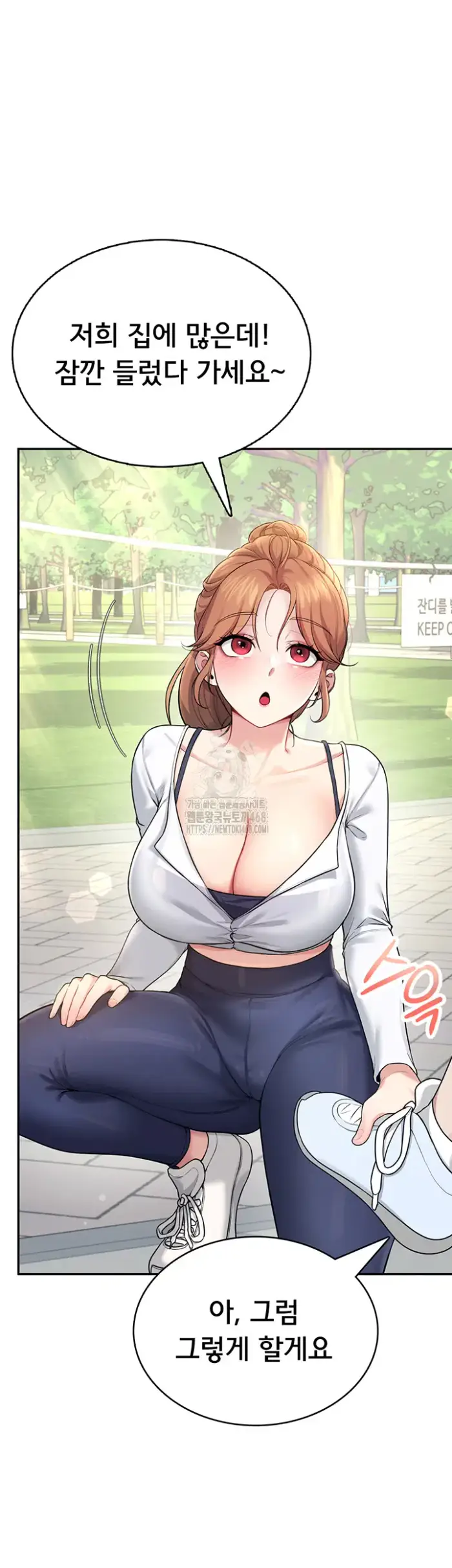 Wireless Onahole Raw picture 33