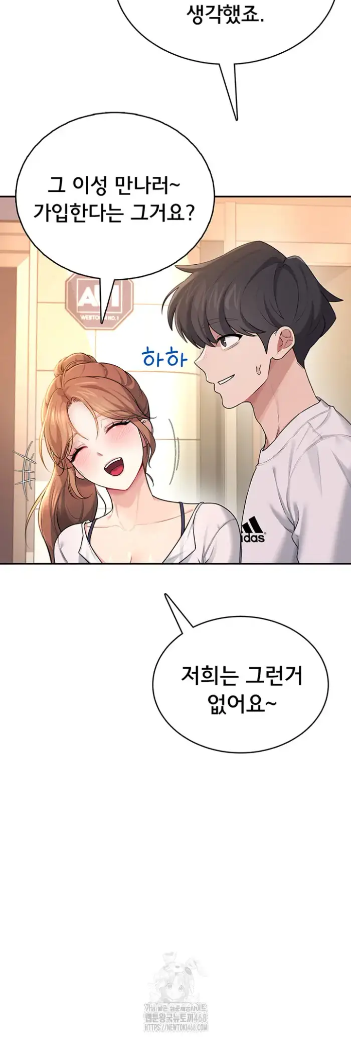 Wireless Onahole Raw picture 38