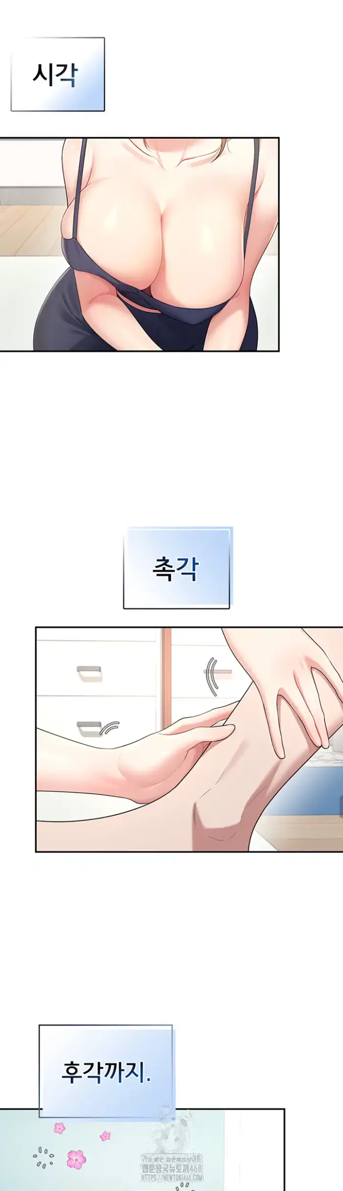 Wireless Onahole Raw picture 51