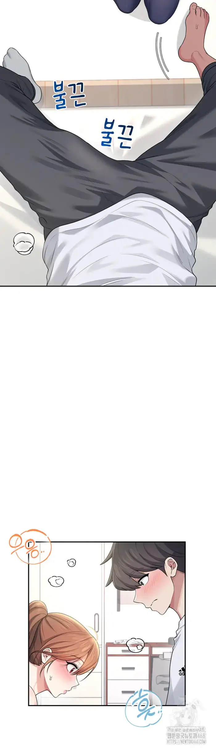 Wireless Onahole Raw picture 53