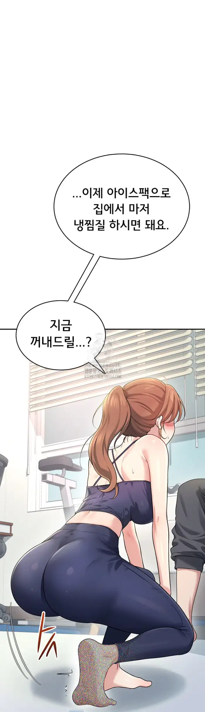 Wireless Onahole Raw picture 54