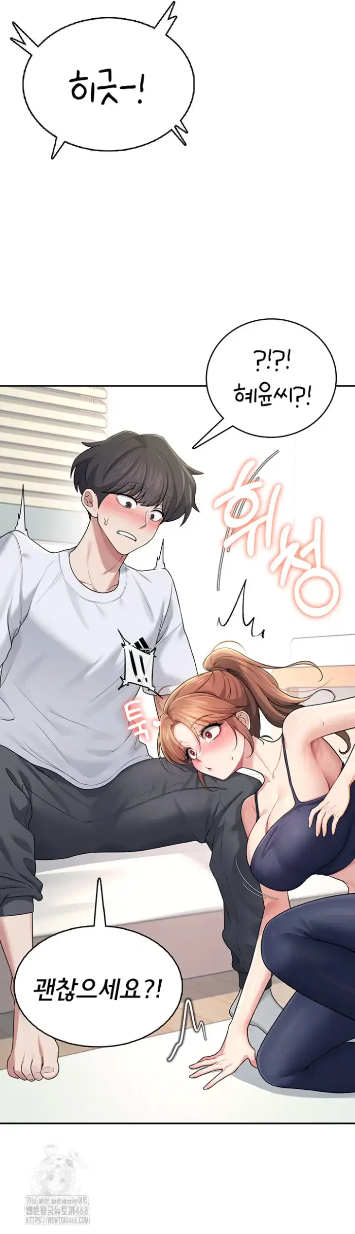 Wireless Onahole Raw picture 56