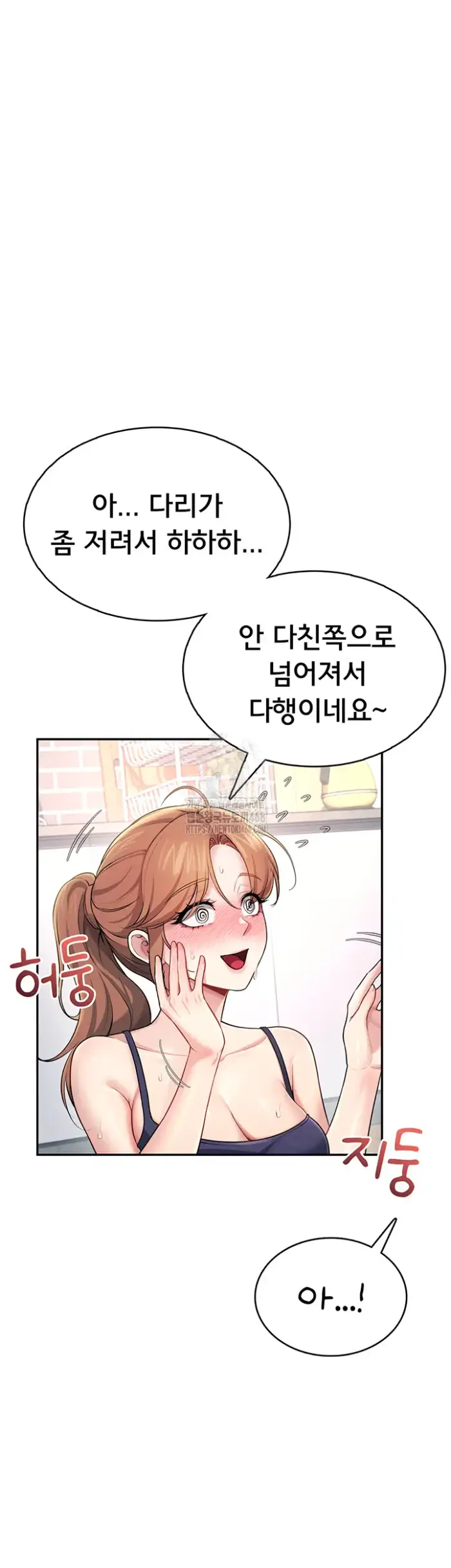 Wireless Onahole Raw picture 57