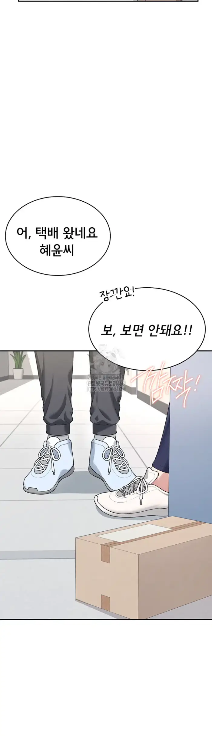 Wireless Onahole Raw picture 60