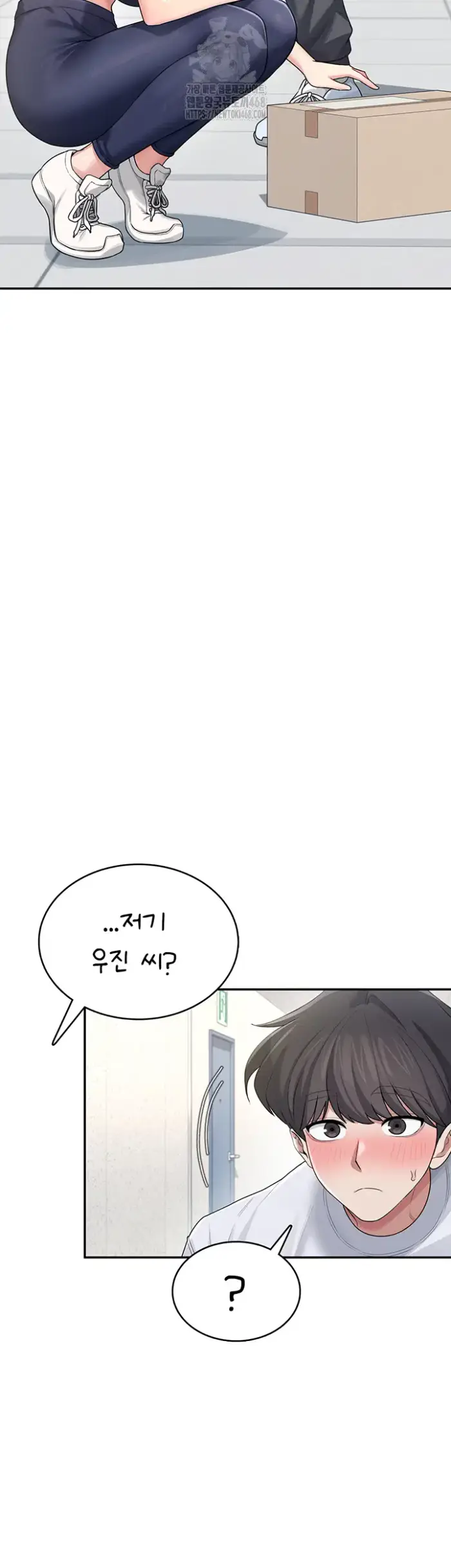 Wireless Onahole Raw picture 62