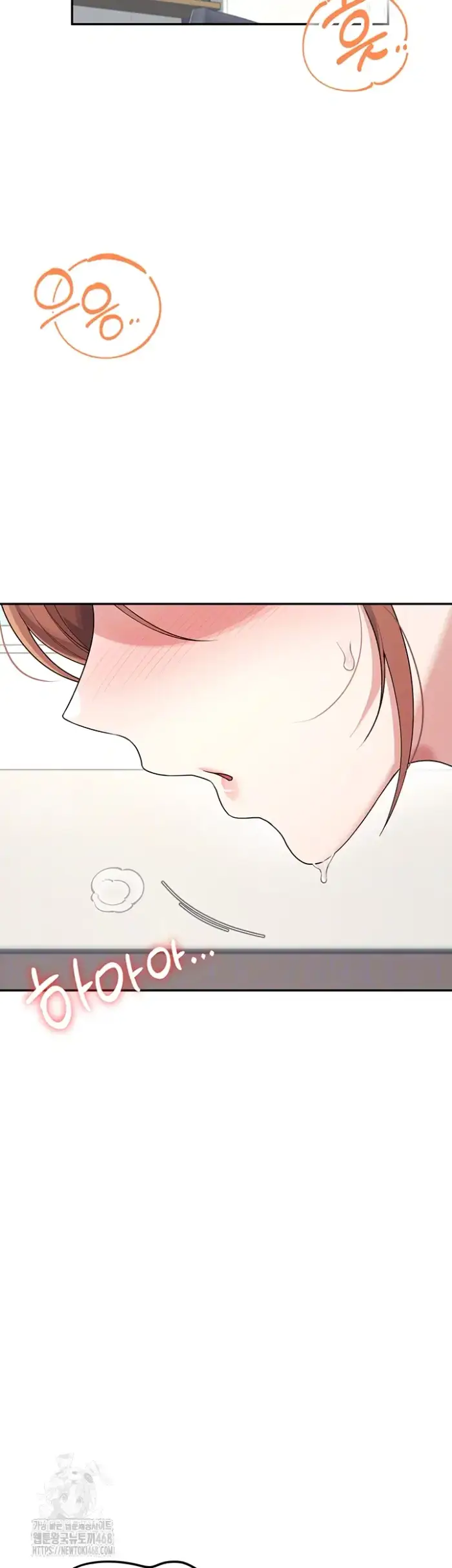 Wireless Onahole Raw picture 9