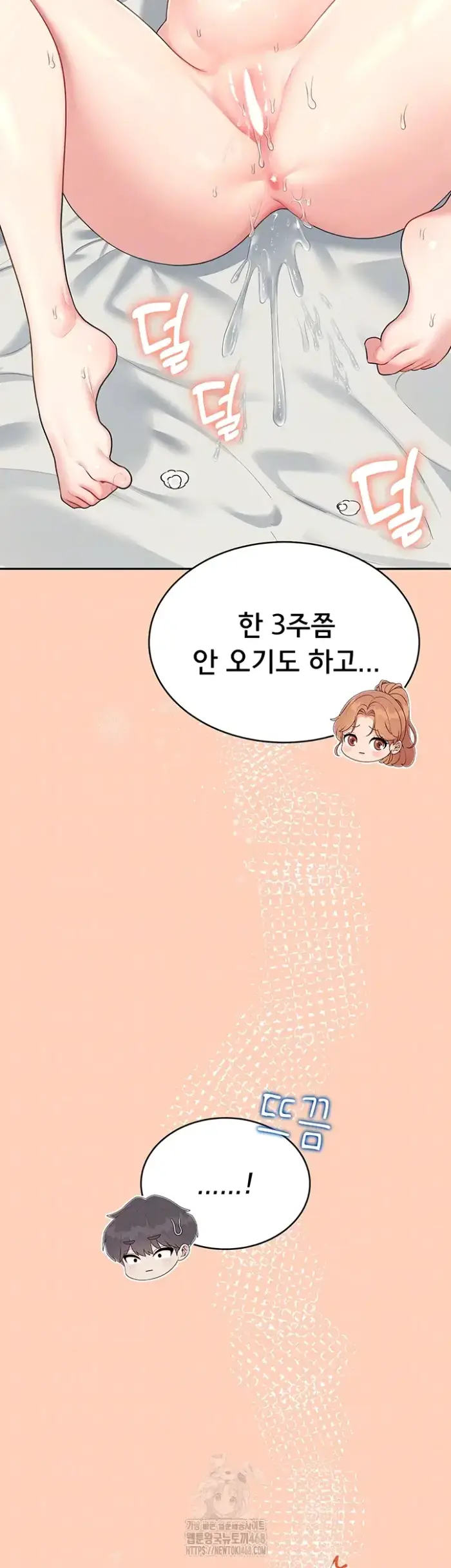 Wireless Onahole Raw picture 14