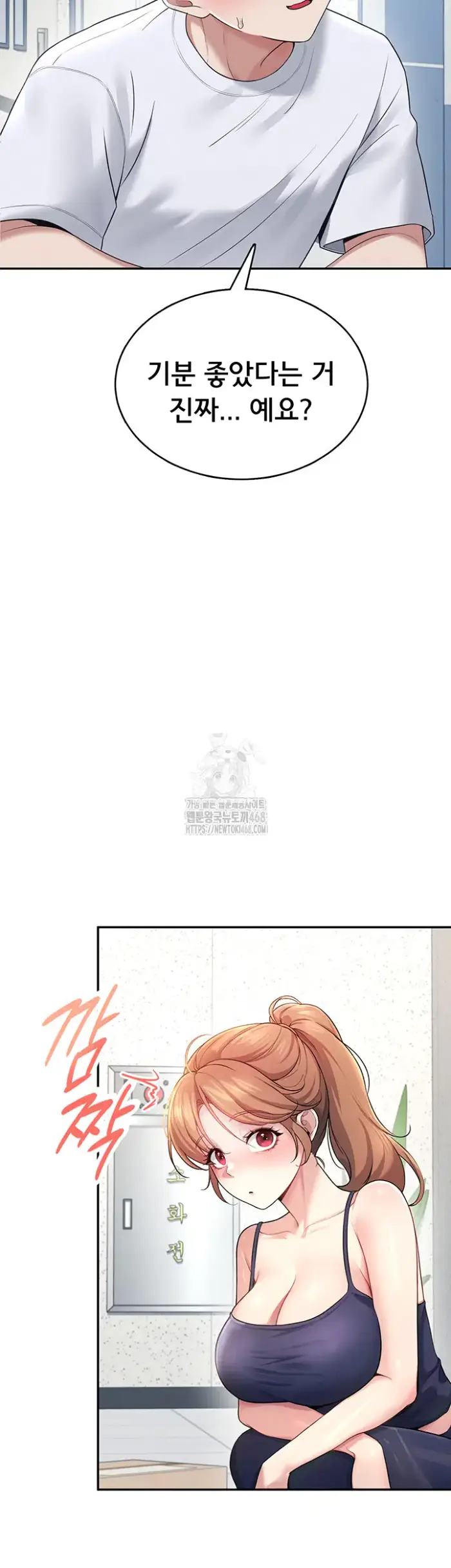 Wireless Onahole Raw picture 21