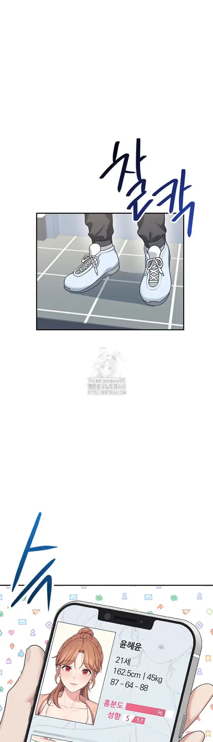 Wireless Onahole Raw picture 26