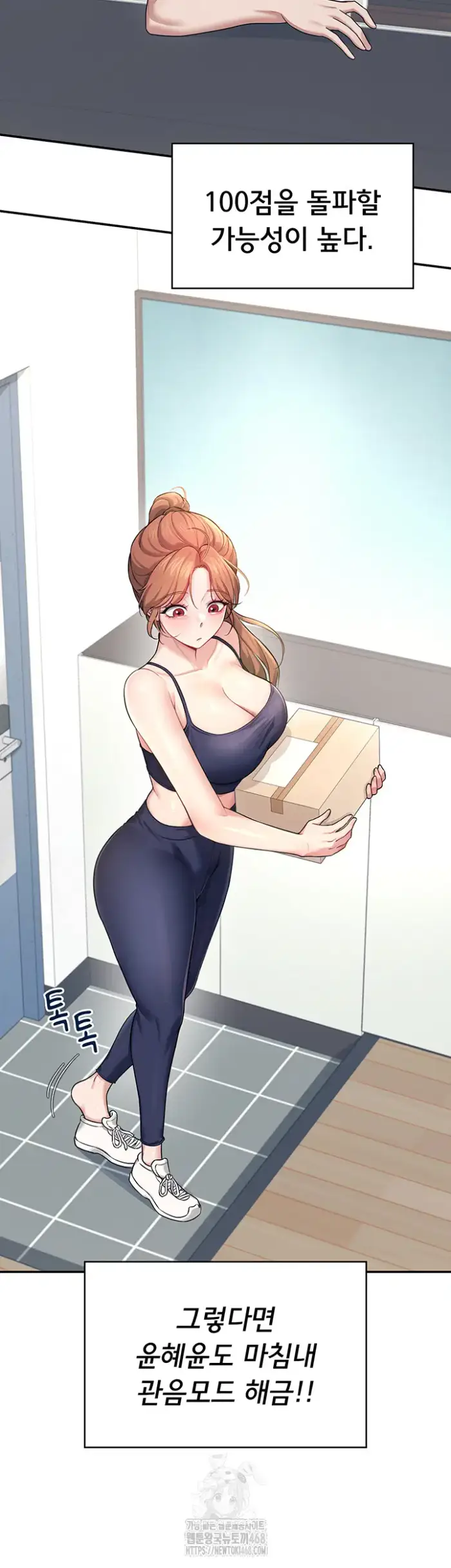 Wireless Onahole Raw picture 28