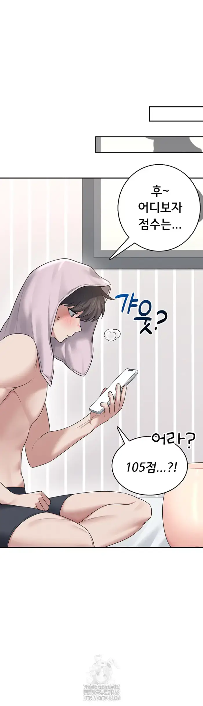 Wireless Onahole Raw picture 35