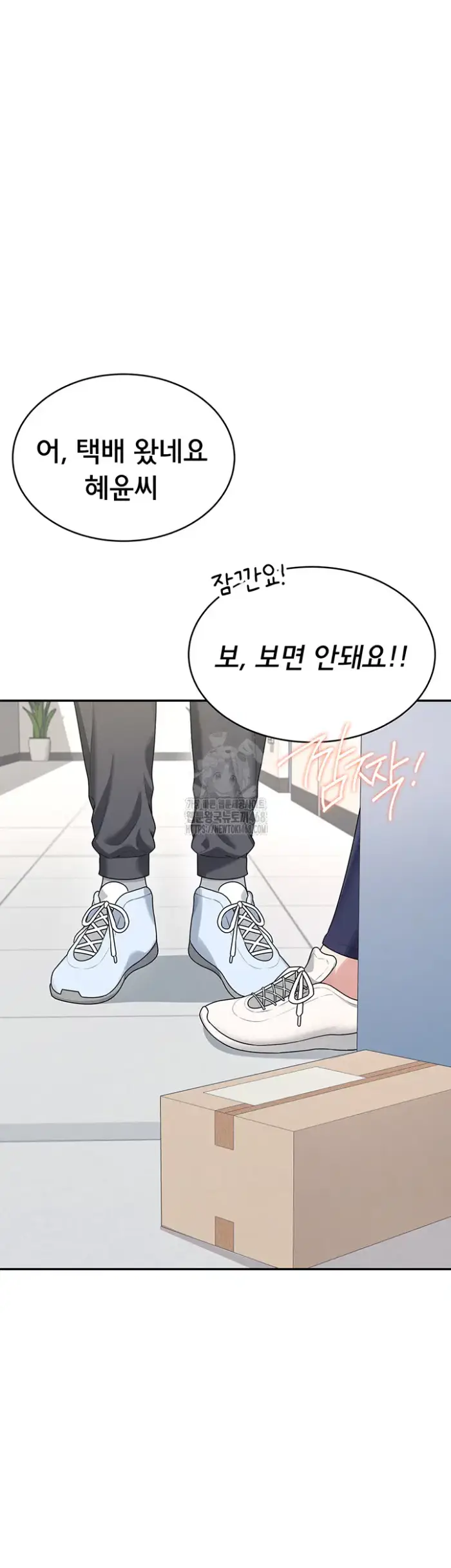 Wireless Onahole Raw picture 5