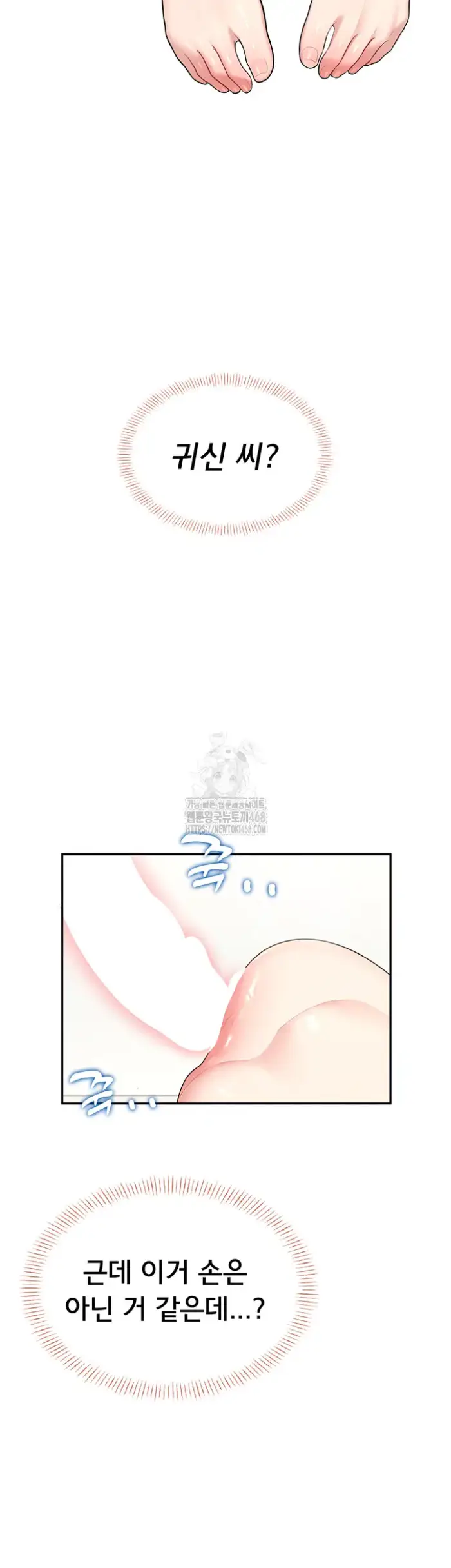 Wireless Onahole Raw picture 45
