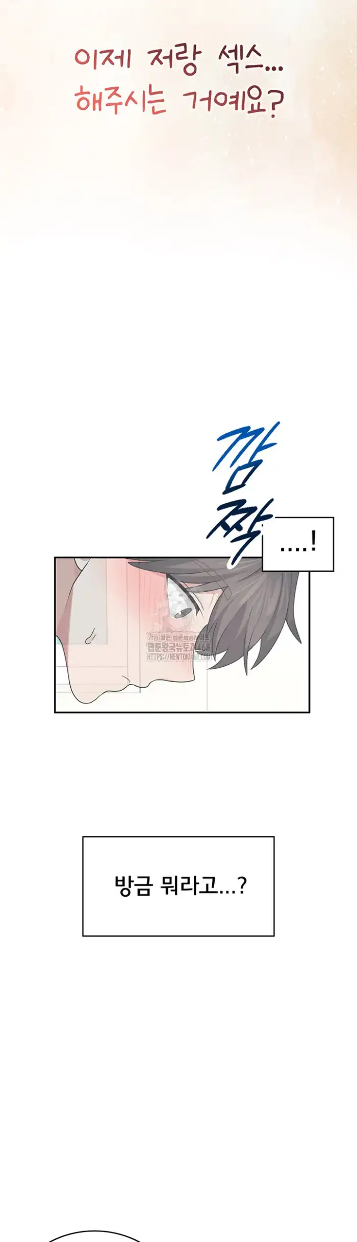 Wireless Onahole Raw picture 56