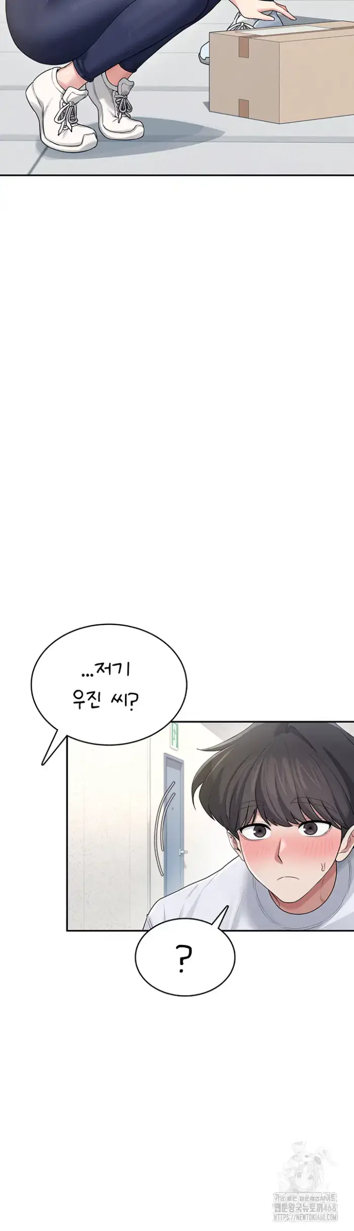 Wireless Onahole Raw picture 7