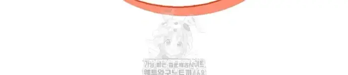 Wireless Onahole Raw picture 9