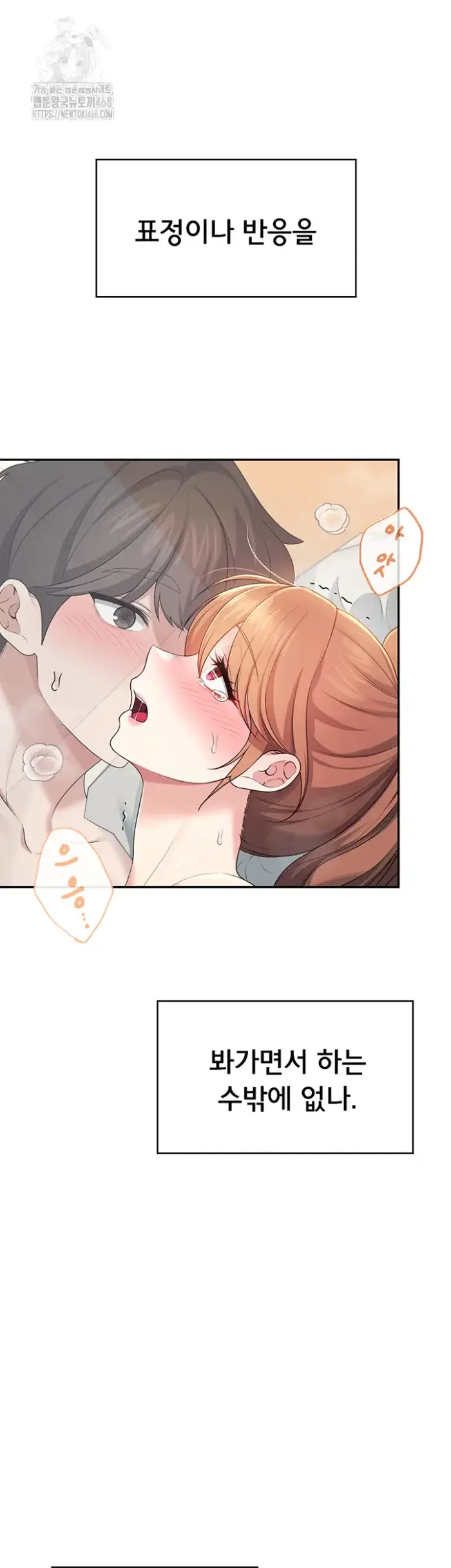 Wireless Onahole Raw picture 16