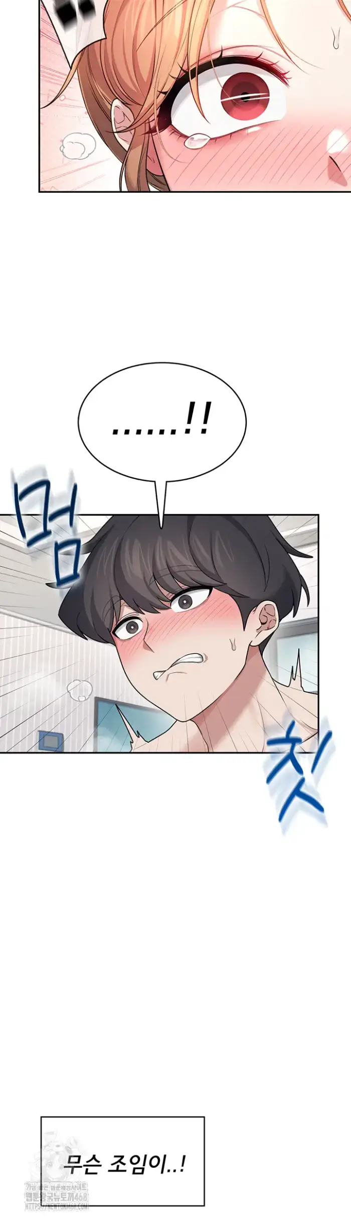 Wireless Onahole Raw picture 27