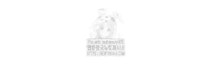 Wireless Onahole Raw picture 33