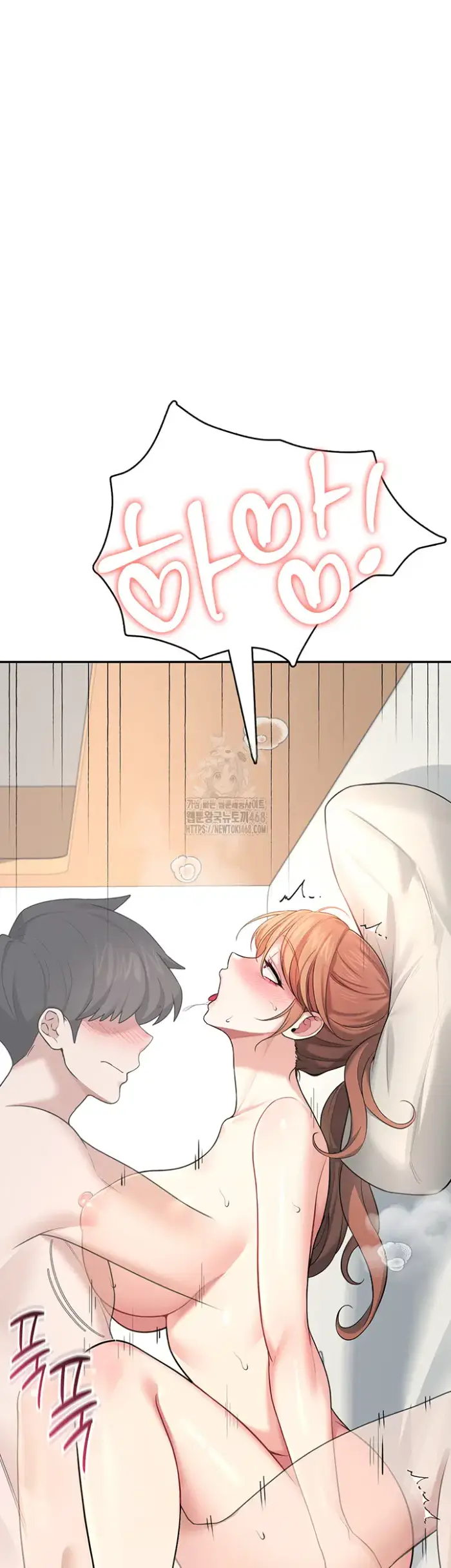 Wireless Onahole Raw picture 38