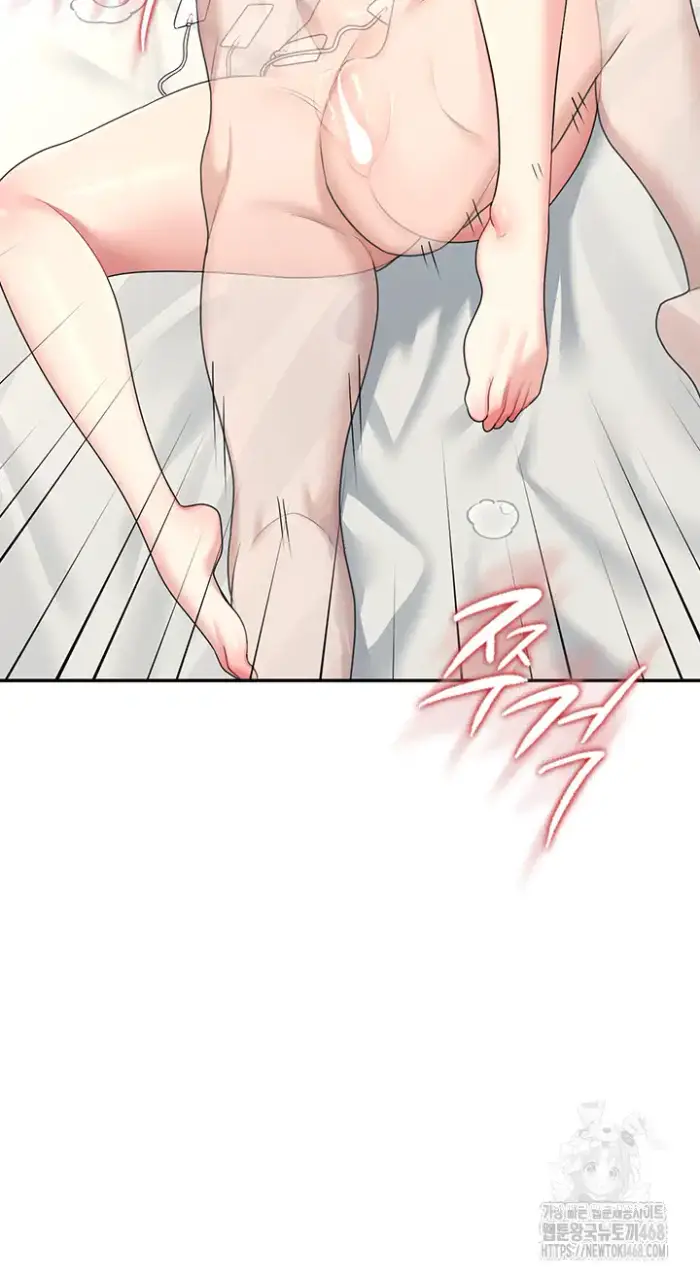 Wireless Onahole Raw picture 40