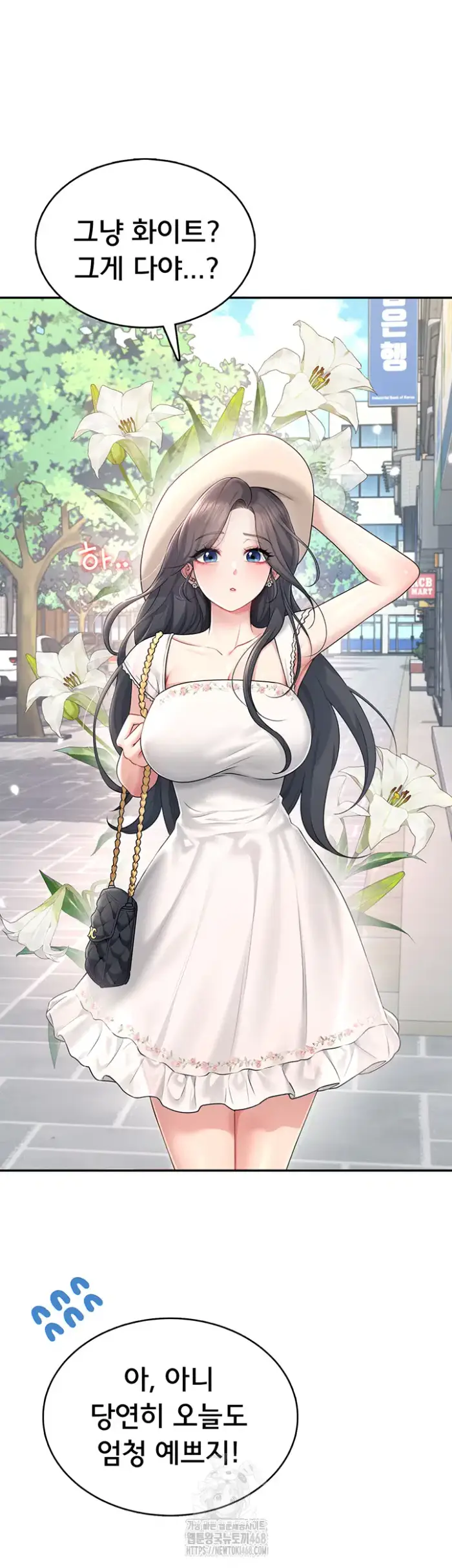 Wireless Onahole Raw picture 67