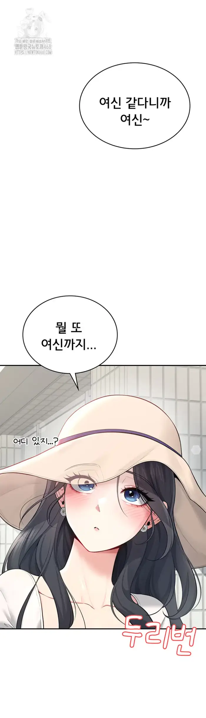 Wireless Onahole Raw picture 68