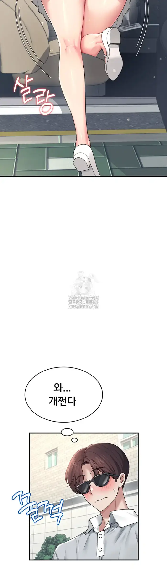 Wireless Onahole Raw picture 13