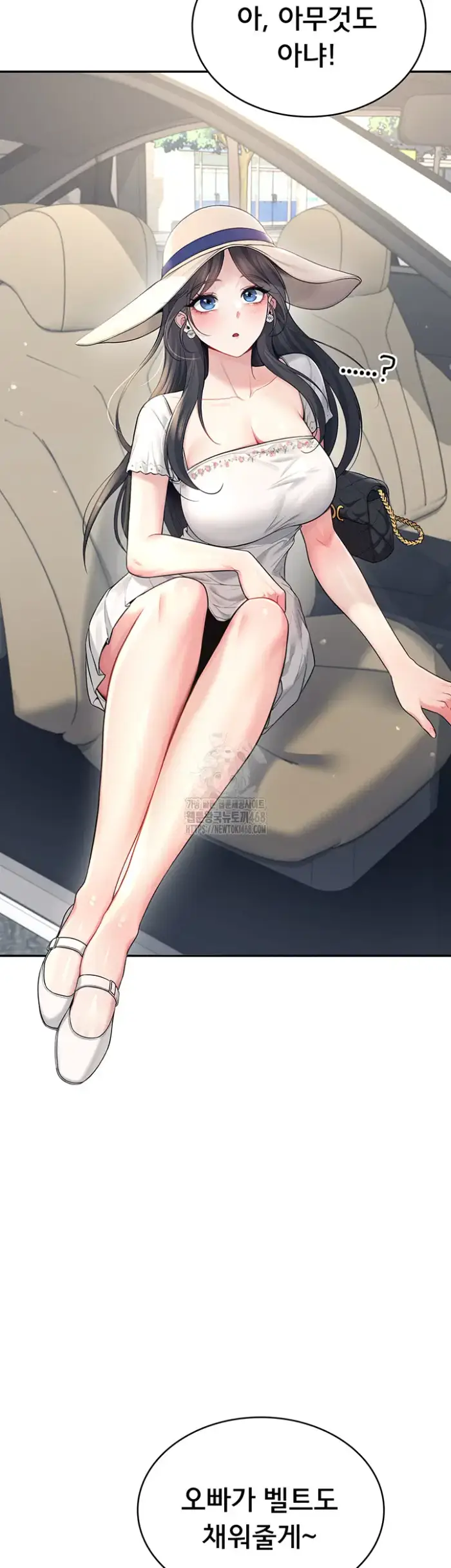 Wireless Onahole Raw picture 16