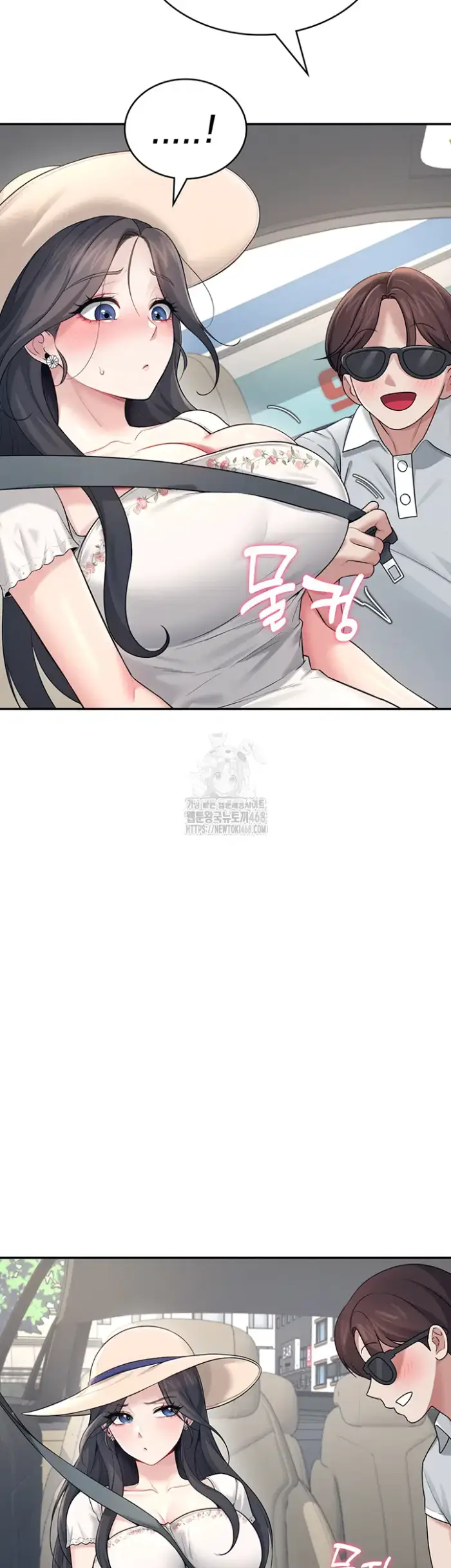 Wireless Onahole Raw picture 17