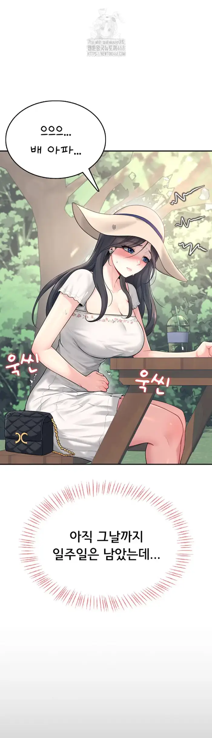 Wireless Onahole Raw picture 22