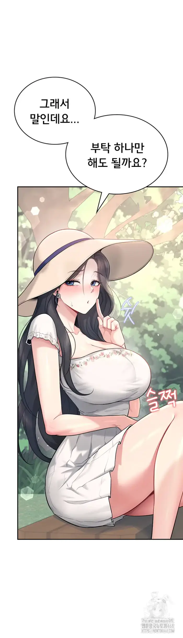 Wireless Onahole Raw picture 30
