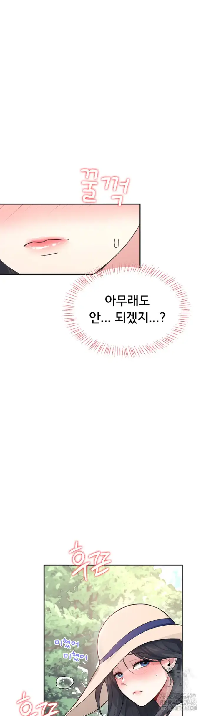 Wireless Onahole Raw picture 33