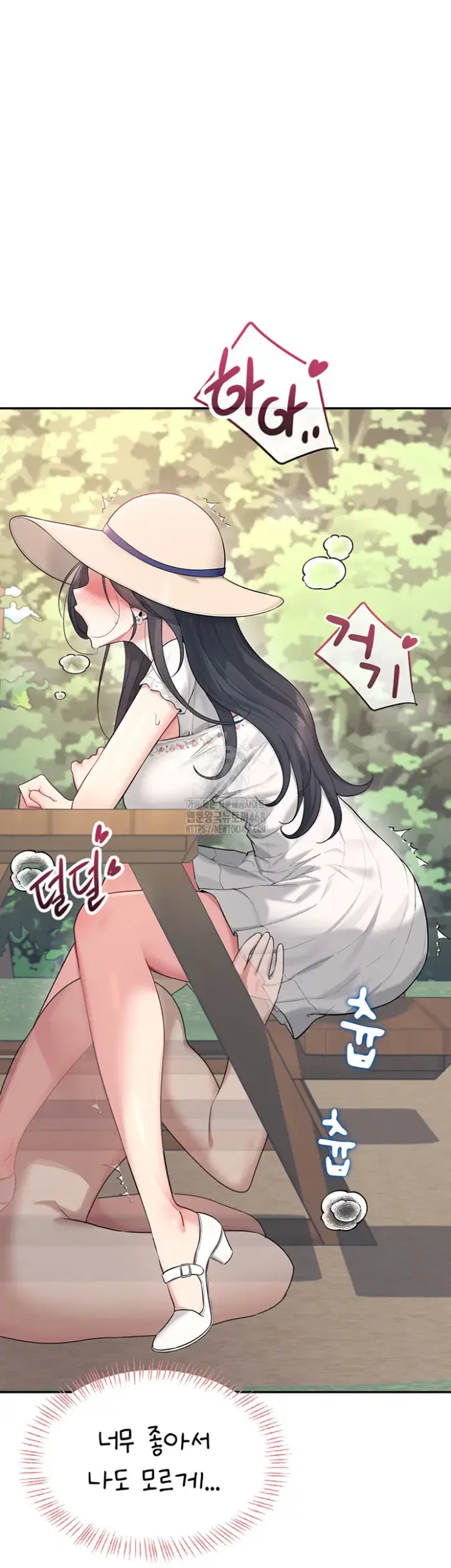 Wireless Onahole Raw picture 37